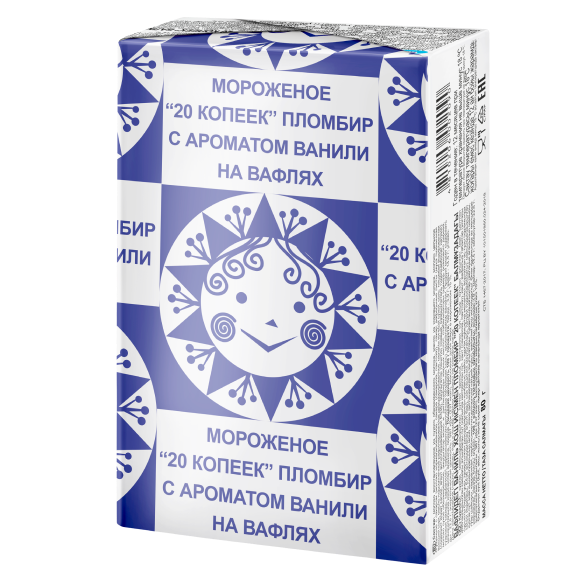 «20 КОПЕЕК» ванильный пломбир на вафлях